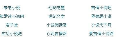 我和我的丈母娘刘念